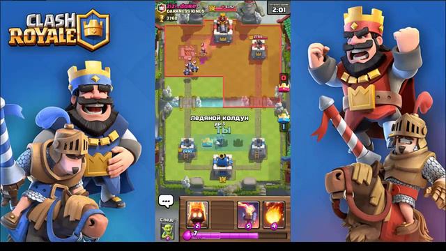 Clash Royale - Дорога к 4000 кубков/Унижаем донатеров смотреть онлайн
