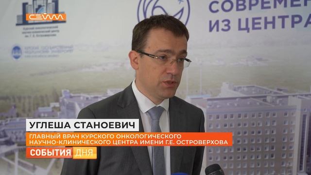 В Курском онкоцентре прошёл мастер-класс по «живой» хирургии смотреть онлайн