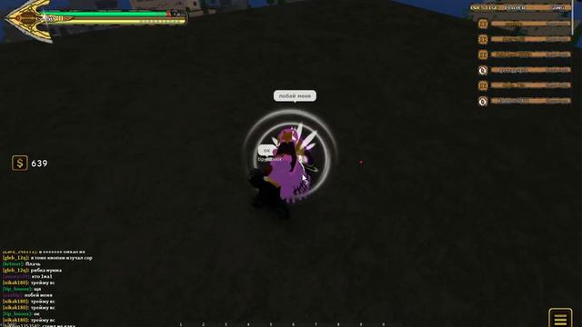 YBA | Обзор на Tusk Act 4 (Tusk 4)