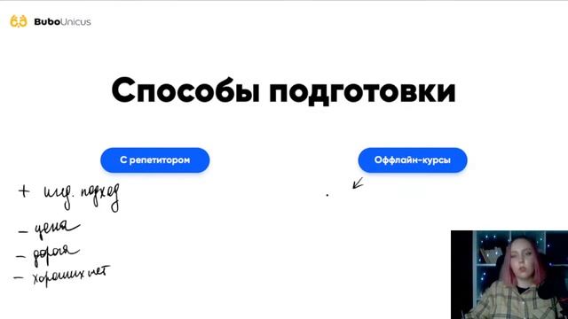 Презентация курса [Не]сложный ЕГЭ по физике | ФИЗИКА ЕГЭ | Алиса Вольт смотреть онлайн