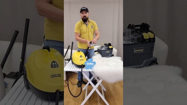Різниця між пароочисником та миючим пилососом Керхер (Karcher) - що в яких випадках застосовуємо?