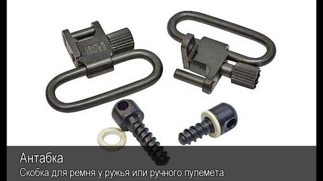Антабака. Толковый Видеословарь русского языка смотреть онлайн