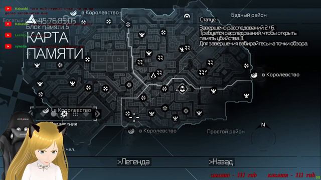 #AssassinsCreed - #Приколы #Фейлы #Моменты #Баги смотреть онлайн