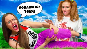 Я НЕНАВИЖУ СВОЮ МЛАДШУЮ СЕСТРУ
