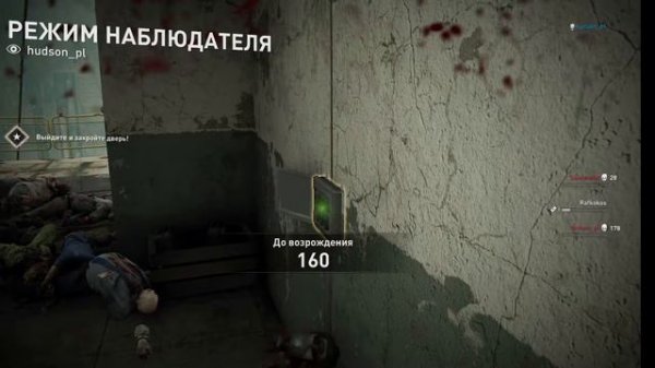 World War Z Aftermath.  Испытание, уровень престижа.