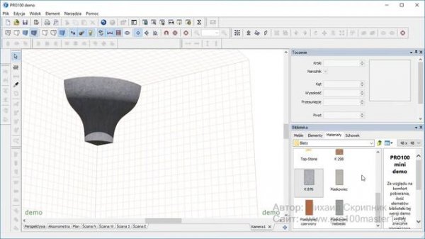 PRO100 - версия 6. Поворот (новые функции)