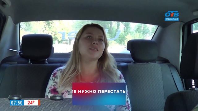 До какого возраста нужно опекать детей? в рубрике «Дневник таксиста» смотреть онлайн