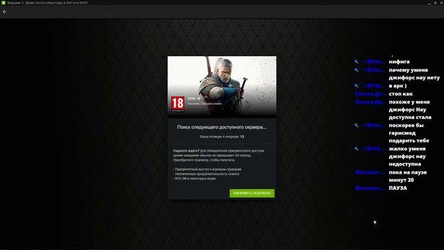 СЕГОДНЯ РЕАЛЬНАЯ ЖАРИШКА, ПОТОМУ ЧТО WINSMAN ЗАПУСТИЛ СТРИМ ПО DYING LIGHT 2 И ДРУГИМ ИГРАМ! смотреть онлайн