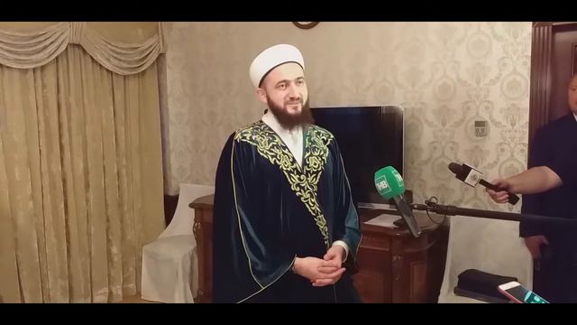 Муфтий Татарстана Камиль хазрат Самигуллин об изучении языков смотреть онлайн