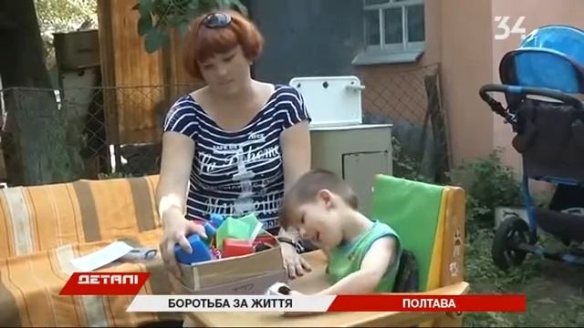 Гумштаб Ахметова помогает семье с больным ДЦП мальчиком смотреть онлайн