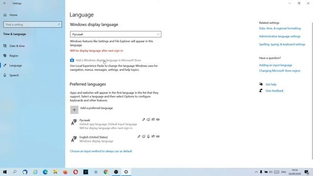 Установка русского языка интерфейса Windows 10 смотреть онлайн