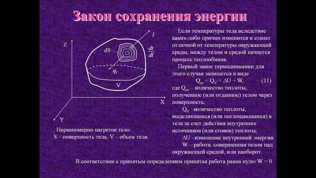 макро и микропереносы смотреть онлайн