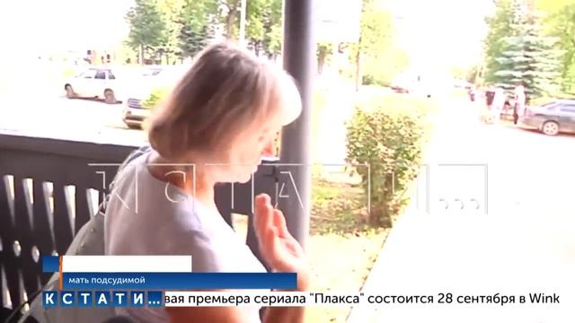 Суд над пьяной леди, которая задавила двух девочек, а людей - пытавшихся помочь -задавил мотоциклис смотреть онлайн