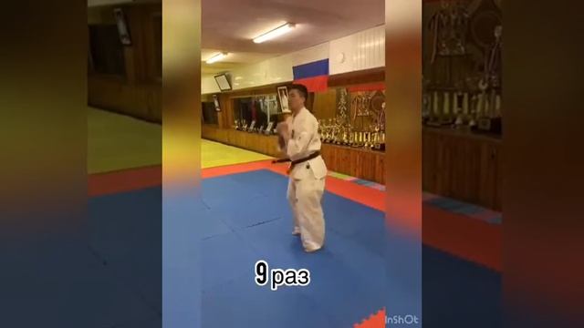 Тренировка от нашего тренера по каратэ - Василия Шин! смотреть онлайн