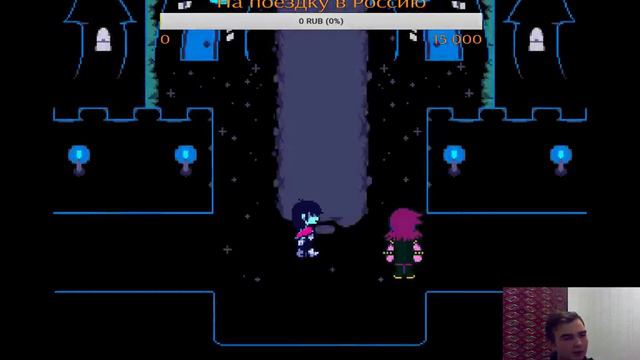 DeltaRune (Геноцид) Прохождение смотреть онлайн