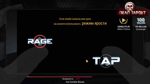 ОБЗОР НОВОЙ ИГРЫ ПРО ЗОМБИ! ROCKY МИССИЯ 9 БОСС / DEAD TARGET: Zombie Games 3D смотреть онлайн