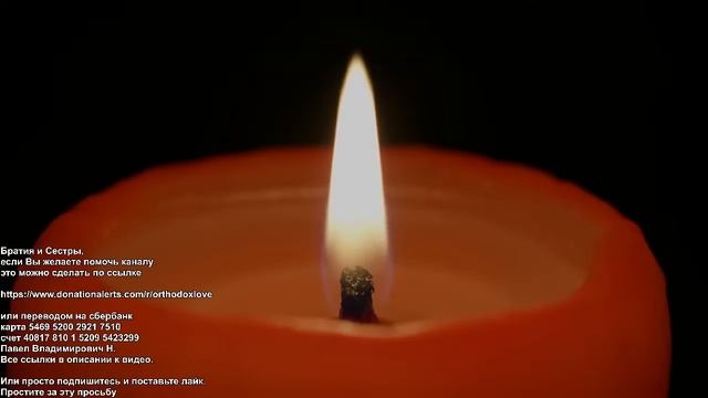 Не подражай злу, но добру. Кто делает добро, тот от Бога; а делающий зло не видел Бога смотреть онлайн