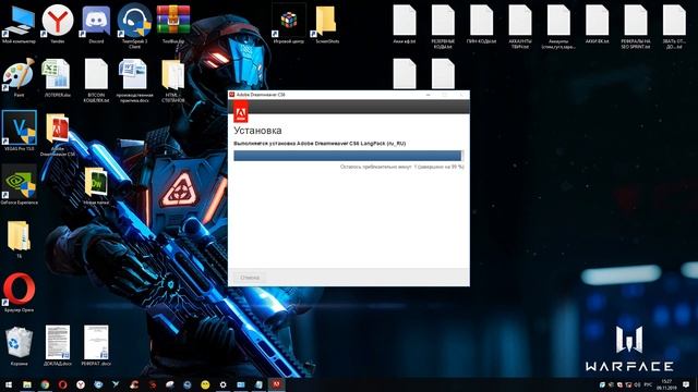 УСТАНОВКА И АКТИВАЦИЯ ПРОГРАММЫ ADODE DREAMWEAVER CS6. смотреть онлайн