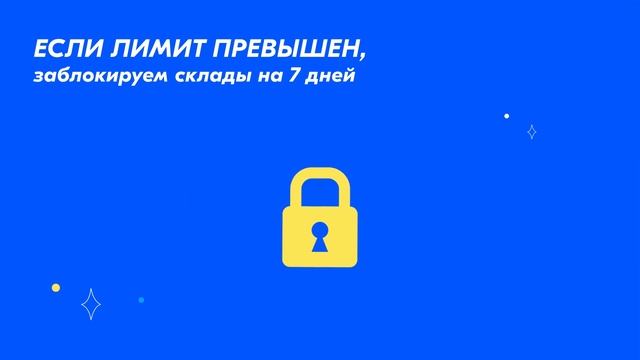 Как избежать блокировки Ozon? | Показатели качества и блокировки FBS и realFBS смотреть онлайн