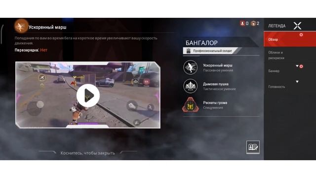 Обзор на игру Apex mobile.Легенды Apex Какие Они? Игра лучше пабг? смотреть онлайн