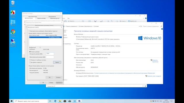 Как включить файл подкачки в Windows 10 / How to enable swap file in Windows 10 смотреть онлайн