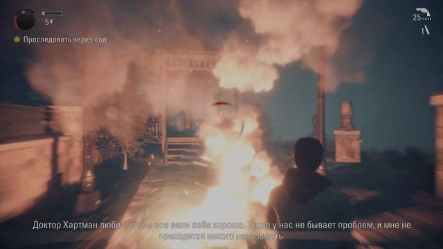 ALAN WAKE REMASTERED - Прохождение #9. Психушка, престарелые Тор и Один