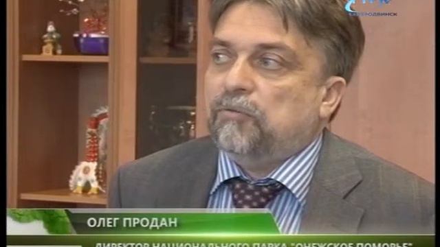 "ОНЕЖСКОЕ ПОМОРЬЕ" смотреть онлайн