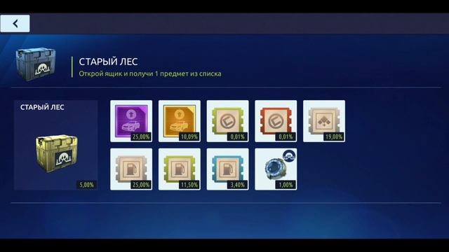 ОБНОВА! ОТКРЫЛ ЯЩИК СО СПЕЦСИГНАЛОМ! СТАЙЛИНГ! МИГАЛКИ! УЛИЧНЫЕ ГОНКИ смотреть онлайн