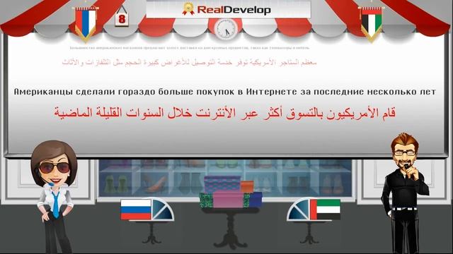 دروس تعلم اللغة الروسية 8 تعلم اللغة الروسية