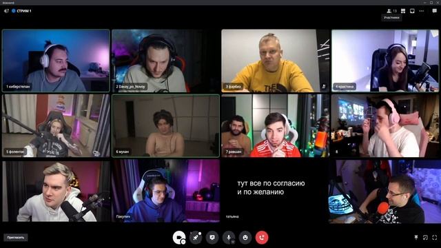 Jojohf сбрил бровь || Evelone192 игры габара