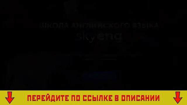 Skyeng Ielts смотреть онлайн