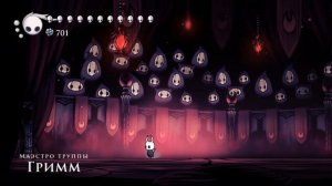 Hollow Knight - DLC The Grimm Troupe - Прохождение игры на русском - Маэстро труппы Гримм [#55]