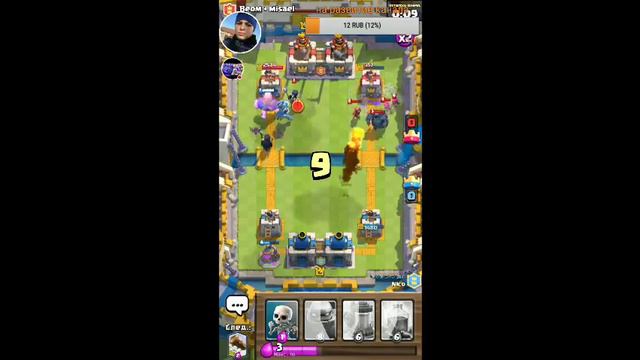 Стрим игры "Clash Royale". донат от. 1 рубля смотреть онлайн