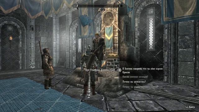 скайрим№1 офигительный побег из города смотреть онлайн