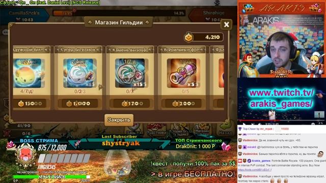 Summoners War Медали с Арены и ГВ ➔ на что тратить и как фармить? ИМХО про баджи ✔ смотреть онлайн