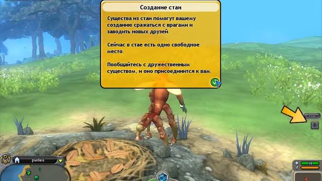 непонятик стал КИБОРГОМ!!(spore) смотреть онлайн