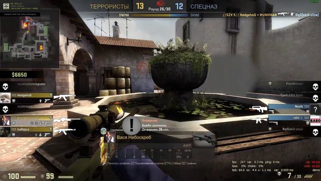 CS GO Просто затащил как царь ) смотреть онлайн