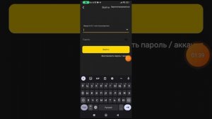 Как взломать любой акк в Блокман го рабочий способ !