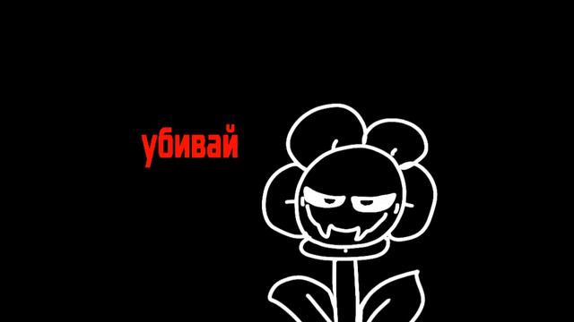 Лололошка попал в АНДЕРТЕЙЛ! Undertale X Lololowka [анимация]