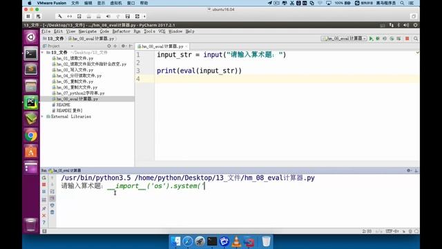 黑马程序员 Python 面向对象： 100 eval 02 扩展不要直接转换input结果 смотреть онлайн