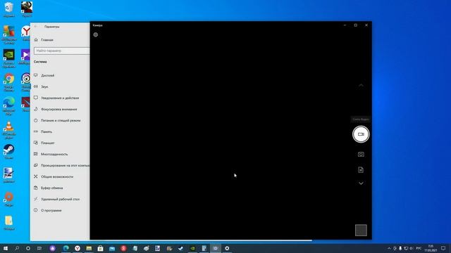 Как настроить микрофон в Windows 10 ? смотреть онлайн