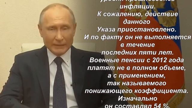 Размер военной пенсии хотят уровнять с гражданской пенсией - военные и депутаты против смотреть онлайн