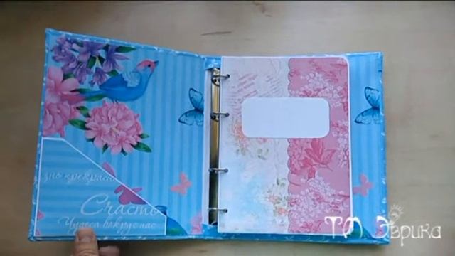 002 Скрапбукинг. Блокнот смотреть онлайн