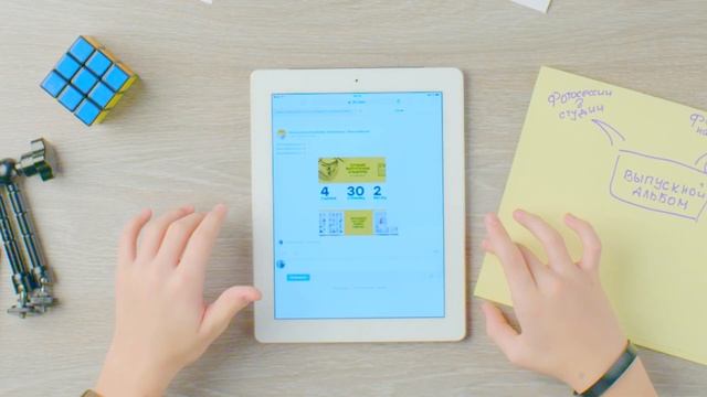 ТС «Гибкость мышление» #5 | Корпоративный университет РДШ смотреть онлайн