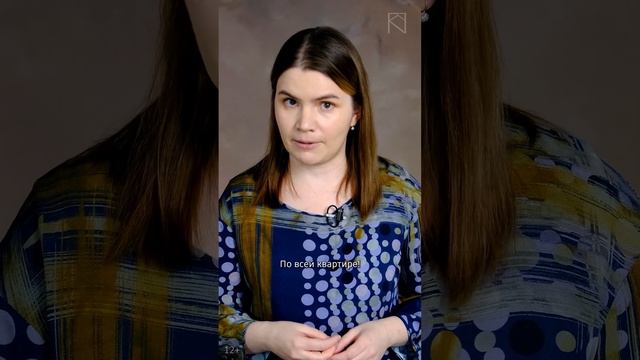 Ремонт на Дому