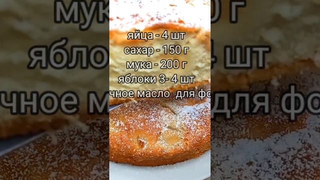 Пироги с творогом и ванилью