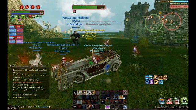 Archeage Кто не скачет, тот Маскаль смотреть онлайн
