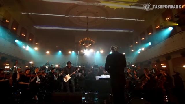 Симфоническое Кино - Звезда по имени солнце смотреть онлайн