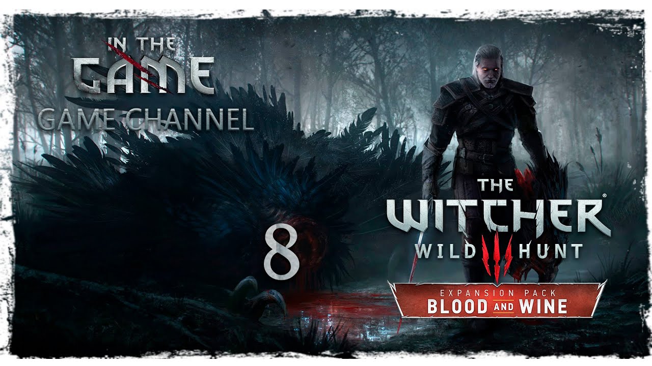The Witcher 3: Wild Hunt - Blood and Wine / Ведьмак 3: Дикая Охота - Кровь и Вино - Прохождение #8 смотреть онлайн