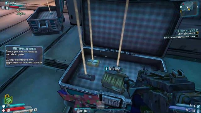 БЕСПРЕДЕЛЬНЫЙ LET`S PLAY по BORDERLANDS THE Pre-Sequel #2.2 смотреть онлайн